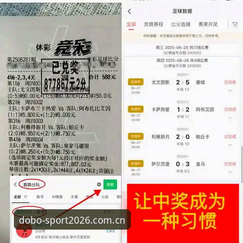 多宝体育最新下载评测 曼联收官战完整观赛指南:在多宝体育平台追踪卡里克发布会全解析