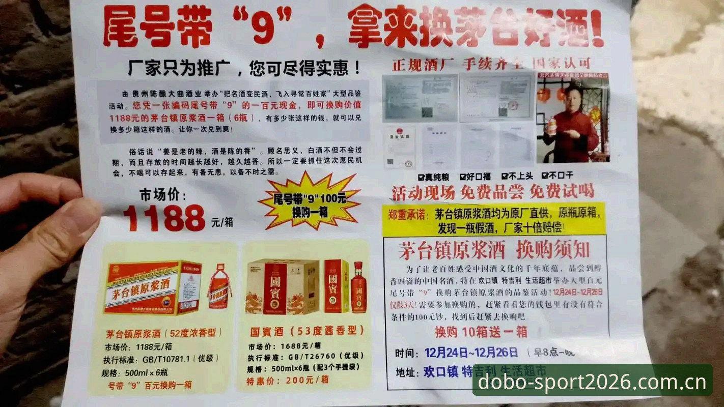 多宝体育平台官网 多宝体育平台官网2026新版使用教程:从登录到功能全面解析