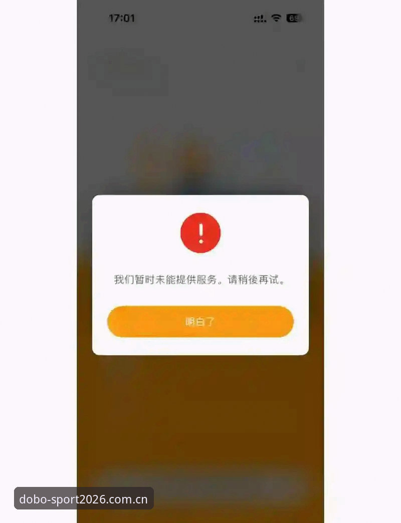 多宝体育娱乐平台安装教程 为什么你的多宝体育娱乐平台安装总是失败?实战派教你3分钟搞定2026新版