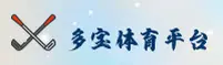 【官方】多宝体育DOBO官方登录入口 - 2026新版