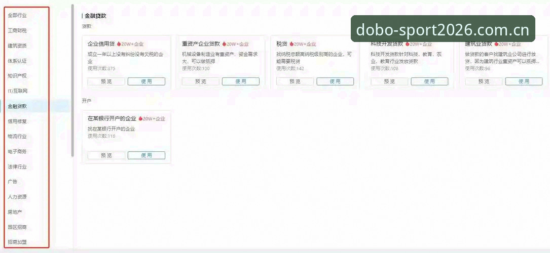多宝体育网页版常见问题 多宝体育网页版常见问题深度解析:资深老用户教你避开90%新手踩过的坑