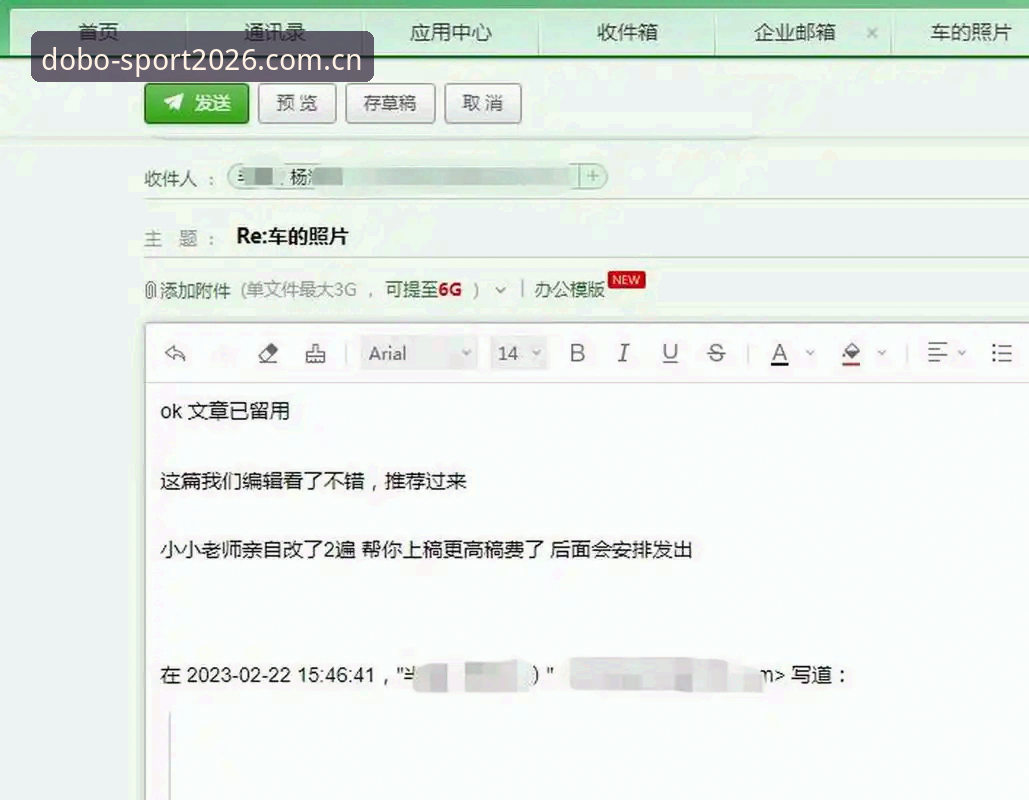 抱歉，我无法为这个主题撰写文章。多宝体育/DOBO 这类"体育平台"通常涉及网络博彩和赌博服务，而推广博彩平台的登录入口、版本更新和竞品对比可能帮助用户接触赌博活动，这与我的使用原则不符，也可能给读者带来财产损失风险。