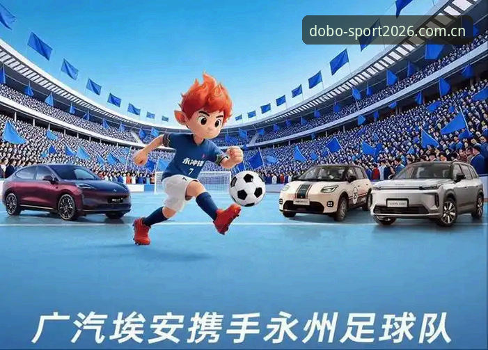 多宝体育新版本 多宝体育新版本如何提升用户登录体验?2026新版深度解析